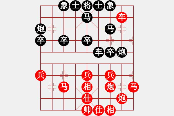 象棋棋譜圖片：四海亮劍(月將)-和-風(fēng)雅谷主(人王) - 步數(shù)：30 