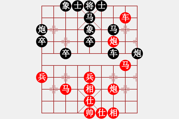 象棋棋譜圖片：四海亮劍(月將)-和-風(fēng)雅谷主(人王) - 步數(shù)：40 