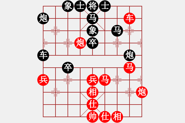 象棋棋譜圖片：四海亮劍(月將)-和-風(fēng)雅谷主(人王) - 步數(shù)：50 