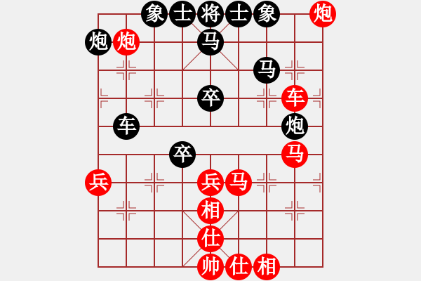 象棋棋譜圖片：四海亮劍(月將)-和-風(fēng)雅谷主(人王) - 步數(shù)：60 