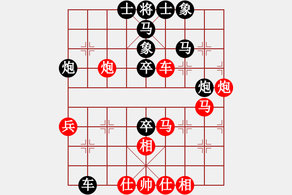 象棋棋譜圖片：四海亮劍(月將)-和-風(fēng)雅谷主(人王) - 步數(shù)：70 