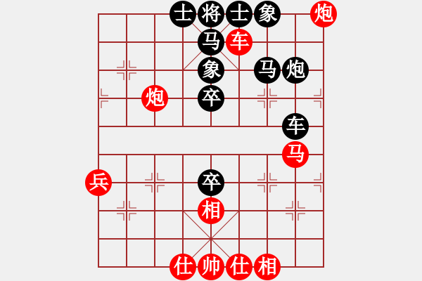 象棋棋譜圖片：四海亮劍(月將)-和-風(fēng)雅谷主(人王) - 步數(shù)：80 