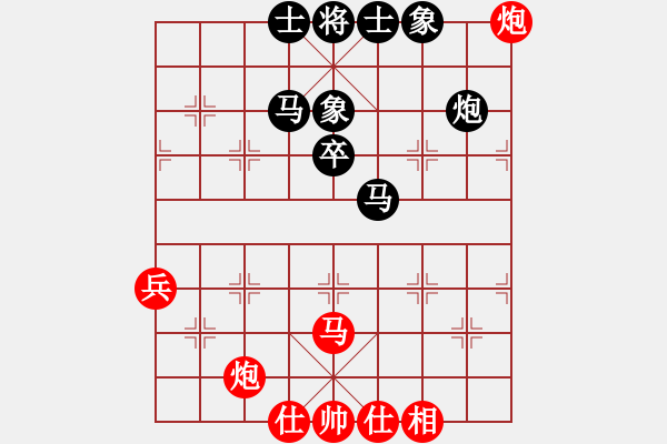 象棋棋譜圖片：四海亮劍(月將)-和-風(fēng)雅谷主(人王) - 步數(shù)：90 