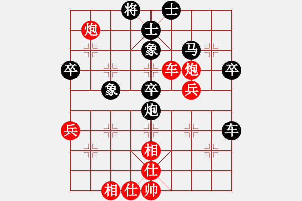 象棋棋譜圖片：被逼上華山(9段)-和-陳敏靈昆人(6段) - 步數：50 