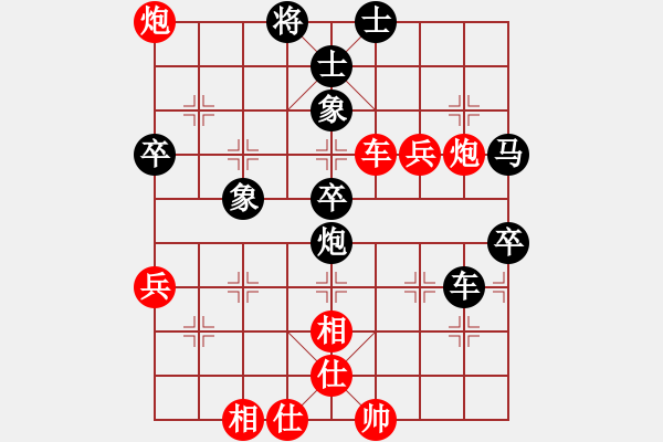 象棋棋譜圖片：被逼上華山(9段)-和-陳敏靈昆人(6段) - 步數：60 