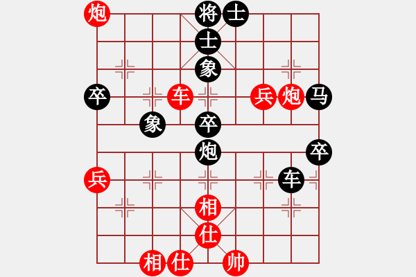 象棋棋譜圖片：被逼上華山(9段)-和-陳敏靈昆人(6段) - 步數：70 