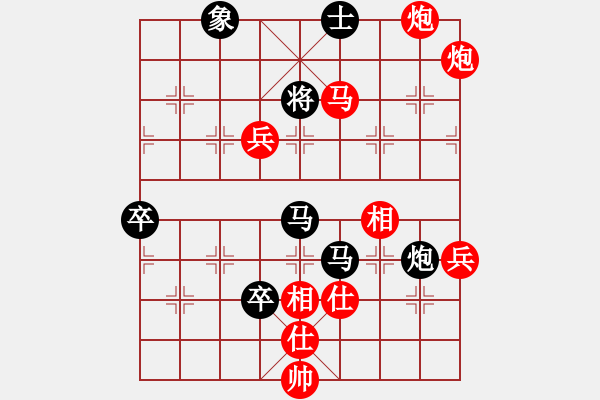 象棋棋譜圖片：陶都棋士(無極)-勝-天使棋手(9星) - 步數(shù)：100 