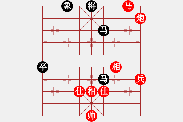 象棋棋譜圖片：陶都棋士(無極)-勝-天使棋手(9星) - 步數(shù)：110 