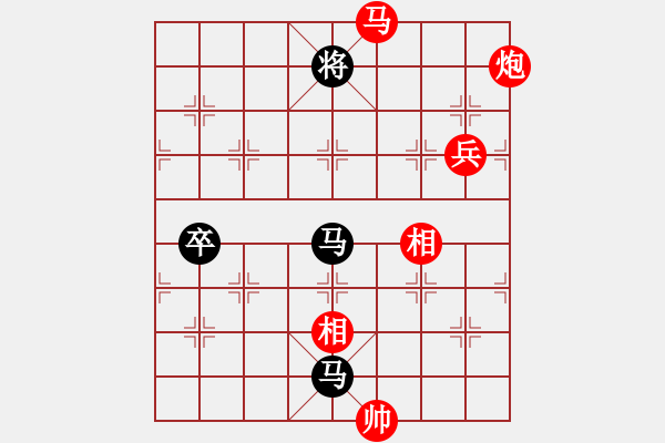 象棋棋譜圖片：陶都棋士(無極)-勝-天使棋手(9星) - 步數(shù)：140 