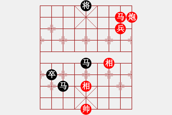 象棋棋譜圖片：陶都棋士(無極)-勝-天使棋手(9星) - 步數(shù)：150 