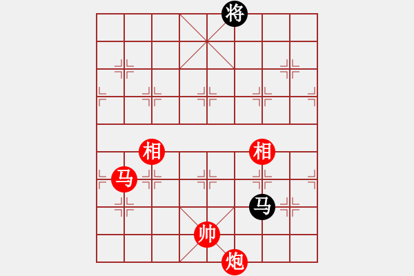 象棋棋譜圖片：陶都棋士(無極)-勝-天使棋手(9星) - 步數(shù)：180 