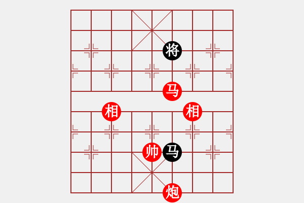 象棋棋譜圖片：陶都棋士(無極)-勝-天使棋手(9星) - 步數(shù)：190 