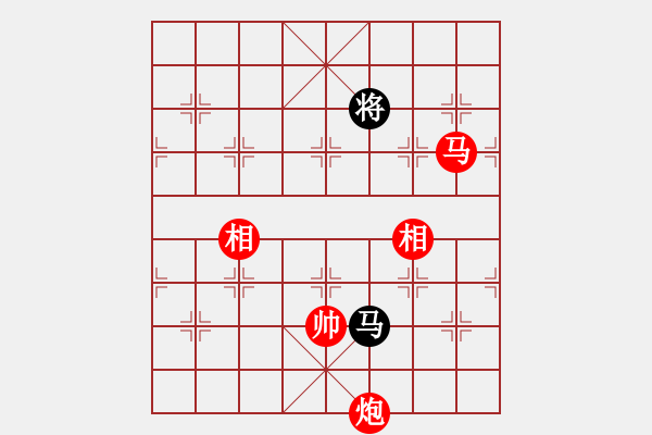 象棋棋譜圖片：陶都棋士(無極)-勝-天使棋手(9星) - 步數(shù)：191 