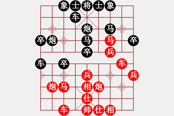 象棋棋譜圖片：陶都棋士(無極)-勝-天使棋手(9星) - 步數(shù)：30 