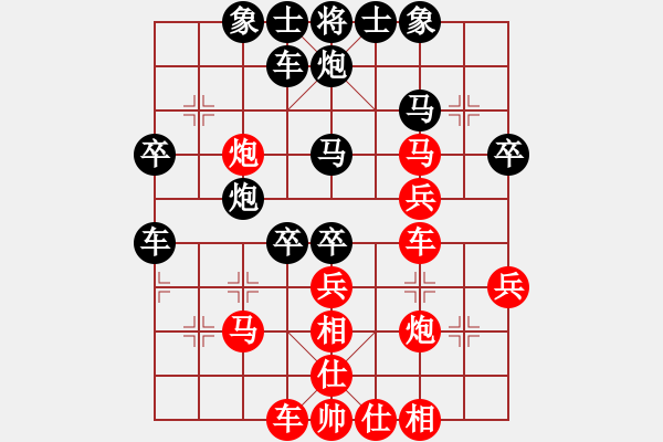 象棋棋譜圖片：陶都棋士(無極)-勝-天使棋手(9星) - 步數(shù)：40 