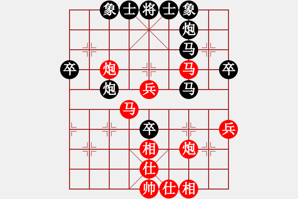 象棋棋譜圖片：陶都棋士(無極)-勝-天使棋手(9星) - 步數(shù)：50 