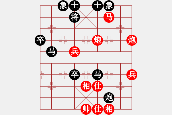 象棋棋譜圖片：陶都棋士(無極)-勝-天使棋手(9星) - 步數(shù)：70 