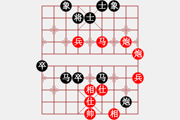 象棋棋譜圖片：陶都棋士(無極)-勝-天使棋手(9星) - 步數(shù)：80 