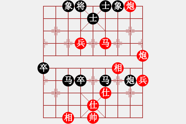 象棋棋譜圖片：陶都棋士(無極)-勝-天使棋手(9星) - 步數(shù)：90 