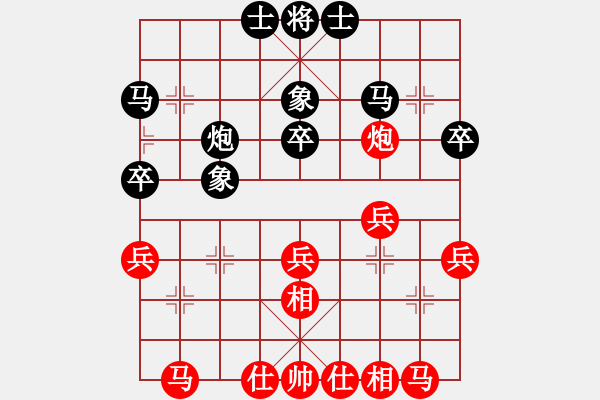 象棋棋譜圖片：湖北省體育局棋牌運動管理中心 趙金成 和 四川成都隊 許文章 - 步數(shù)：30 