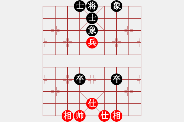 象棋棋譜圖片：qqq 和 秋秋 - 步數(shù)：80 