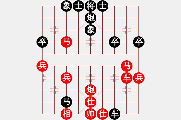 象棋棋譜圖片：笑山[365970812] -VS- 橫才俊儒[292832991] - 步數(shù)：50 