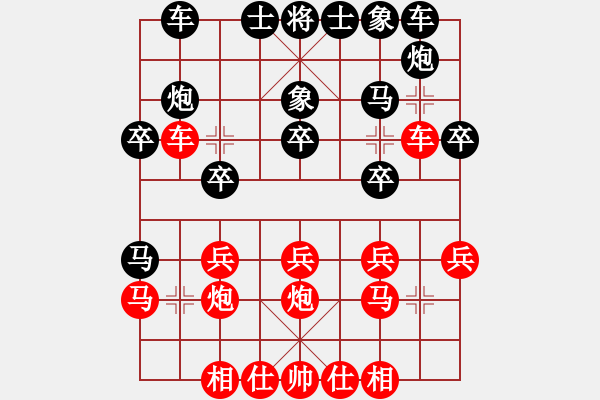 象棋棋譜圖片：完善雙蛇體系 車12 炮8退1內(nèi)涵深刻 飛龍在天 - 步數(shù)：20 