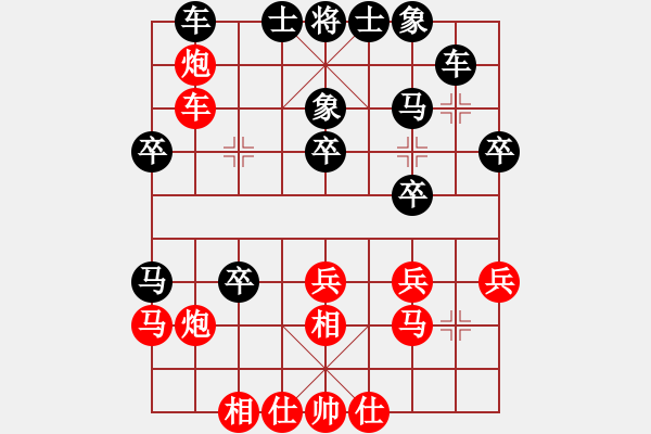 象棋棋譜圖片：完善雙蛇體系 車12 炮8退1內(nèi)涵深刻 飛龍在天 - 步數(shù)：30 