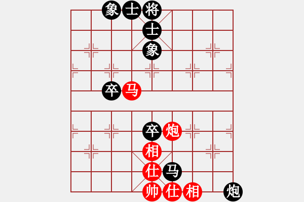 象棋棋譜圖片：小冠軍陶(2級(jí))-負(fù)-zhaoxinxin(7段) - 步數(shù)：100 