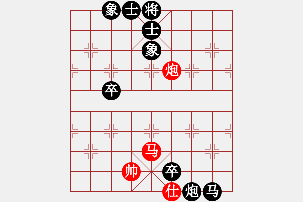 象棋棋譜圖片：小冠軍陶(2級(jí))-負(fù)-zhaoxinxin(7段) - 步數(shù)：110 