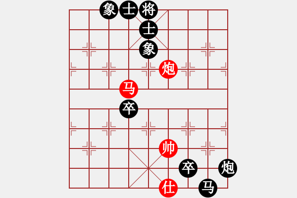 象棋棋譜圖片：小冠軍陶(2級(jí))-負(fù)-zhaoxinxin(7段) - 步數(shù)：120 