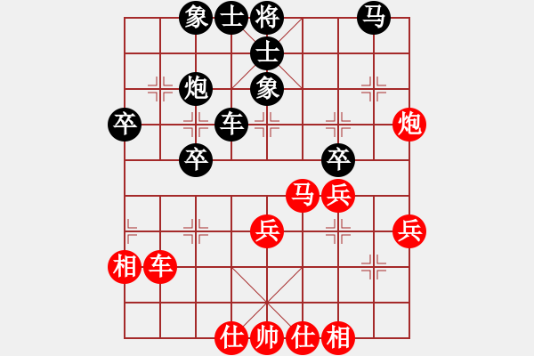 象棋棋譜圖片：小冠軍陶(2級(jí))-負(fù)-zhaoxinxin(7段) - 步數(shù)：40 