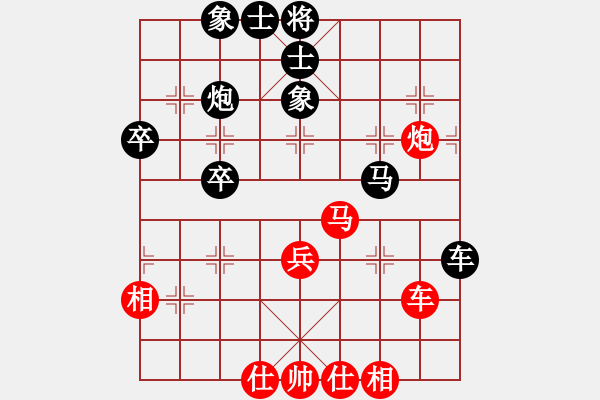 象棋棋譜圖片：小冠軍陶(2級(jí))-負(fù)-zhaoxinxin(7段) - 步數(shù)：50 