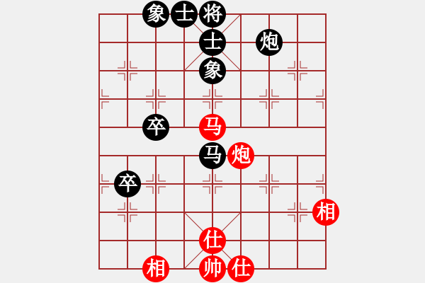 象棋棋譜圖片：小冠軍陶(2級(jí))-負(fù)-zhaoxinxin(7段) - 步數(shù)：80 