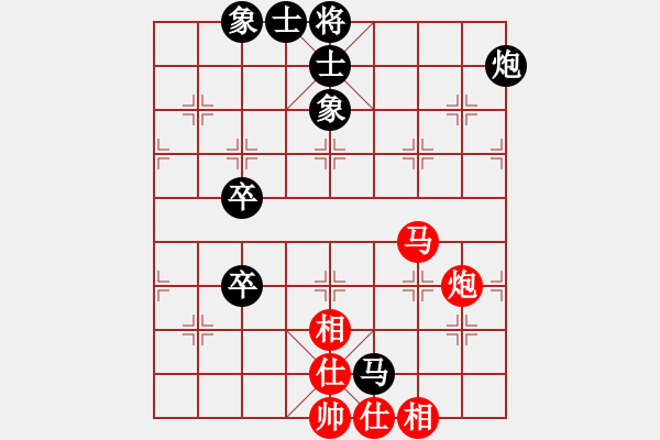 象棋棋譜圖片：小冠軍陶(2級(jí))-負(fù)-zhaoxinxin(7段) - 步數(shù)：90 