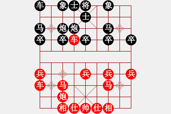 象棋棋譜圖片：最后釋迦牟尼講 - 步數(shù)：20 