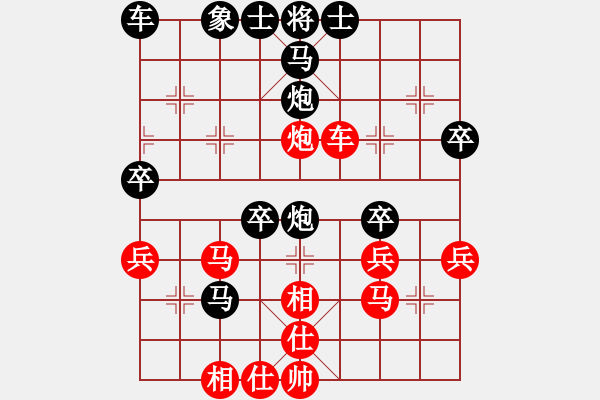 象棋棋譜圖片：佛道弈仙人(6段)-勝-huayinshan(8段) - 步數(shù)：40 