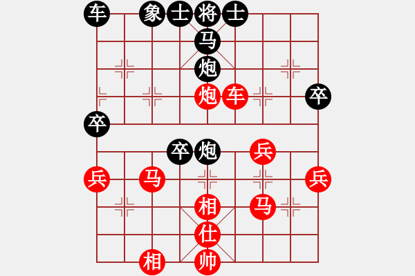 象棋棋譜圖片：佛道弈仙人(6段)-勝-huayinshan(8段) - 步數(shù)：43 