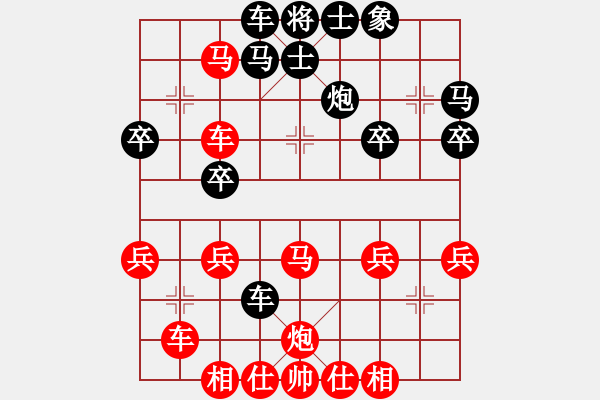 象棋棋譜圖片：橫才俊儒[292832991] -VS- 張帥哥[2531858651] - 步數(shù)：40 