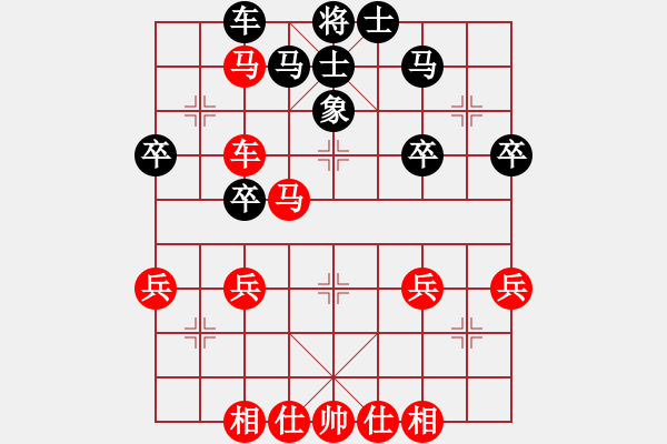 象棋棋譜圖片：橫才俊儒[292832991] -VS- 張帥哥[2531858651] - 步數(shù)：50 