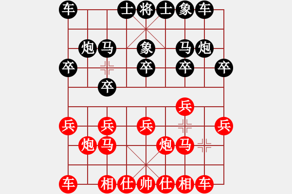 象棋棋譜圖片：第一輪 張桐先負(fù)張潔 - 步數(shù)：10 