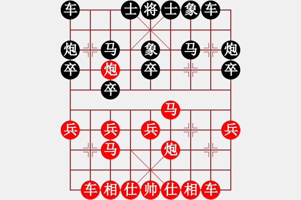 象棋棋譜圖片：第一輪 張桐先負(fù)張潔 - 步數(shù)：20 