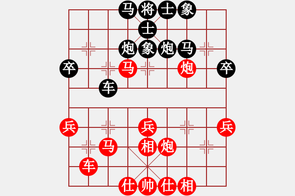 象棋棋譜圖片：第一輪 張桐先負(fù)張潔 - 步數(shù)：40 