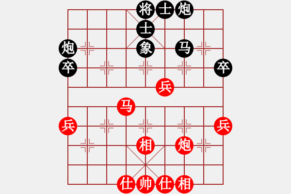 象棋棋譜圖片：第一輪 張桐先負(fù)張潔 - 步數(shù)：58 