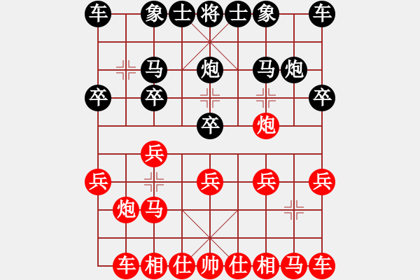 象棋棋谱图片：151204 第3轮 第2桌 第2台 宗室日新 负 刘子健 - 步数：10 