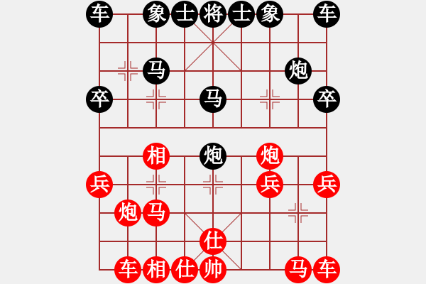 象棋棋谱图片：151204 第3轮 第2桌 第2台 宗室日新 负 刘子健 - 步数：20 