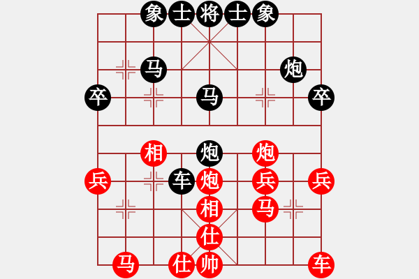 象棋棋谱图片：151204 第3轮 第2桌 第2台 宗室日新 负 刘子健 - 步数：30 