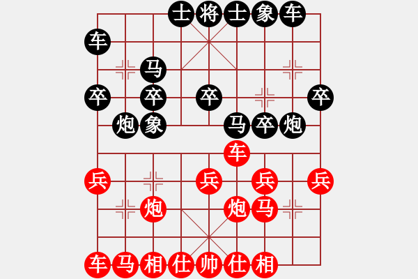 象棋棋譜圖片：江南的怪客(2段)-勝-棋僮(4段) - 步數(shù)：20 