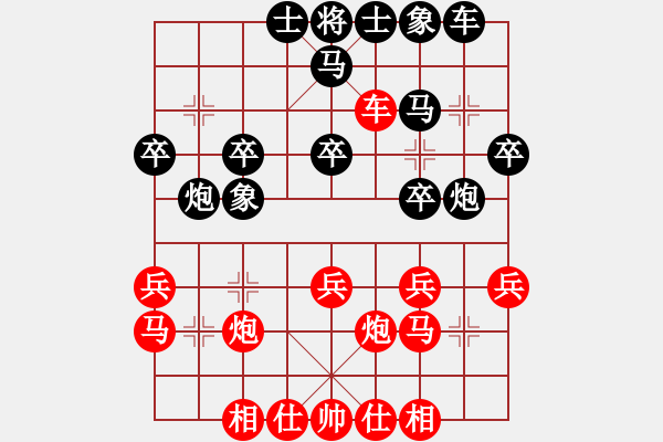 象棋棋譜圖片：江南的怪客(2段)-勝-棋僮(4段) - 步數(shù)：30 