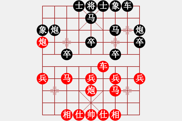 象棋棋譜圖片：江南的怪客(2段)-勝-棋僮(4段) - 步數(shù)：40 